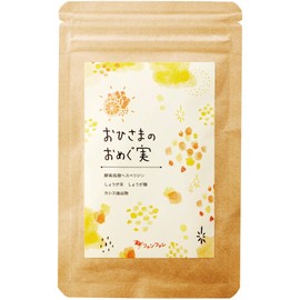 ファンファレ おひさまのおめぐ実 温活 サプリ グッズ [ 国産生姜 ヘスペリジン シナモン ブラックジンジャー ] ぽかぽか 温まる あったかグッズ サプリメント 男性 女性 300mg×62粒 (約1か月分)