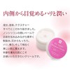 Reishi Cordyceps Moisture Cream, 1.8 oz (50 g), Cream, Face,