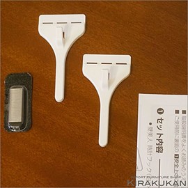 Kirakukan Kabebijin Hooks, Clock Hooks, White, Static Load: 11.0 lbs. (5 kg), Stapler, Interior Decor