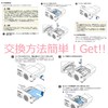 EachLight Projector Replacement Lamp ELPLP88 EPSON EH-TW5350 EB-W420 EB-U32 EB-940H