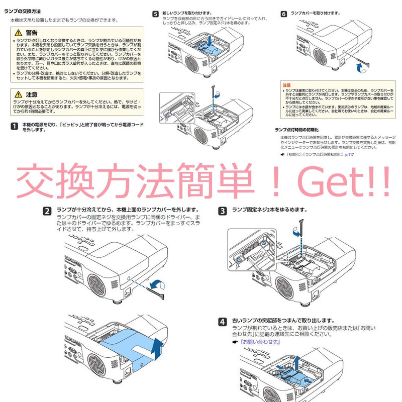 EachLight Projector Replacement Lamp ELPLP88 EPSON EH-TW5350 EB-W420 EB-U32 EB-940H