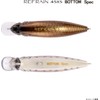 Shimano Cardiff Refrain 45XS Bottom Spec – Trout Lure for
