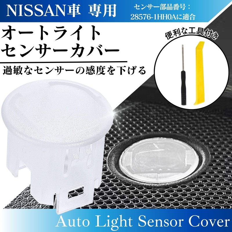 CHASO Auto Light Sensor Cover for Nissan with Tool, Compatible