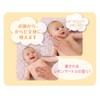 Organic Madonna Baby Pure Cream 2.4 fl oz (70 ml)