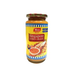 Singapore Curry Gravy - 14.1oz (Pack of 1)
