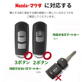 SANRILY Mazda Key Case, Key Holder, Key Cover, Key Protection, For Mazda Atenza CX-4, CX-5, Axela, CX-5, CX-7, DJ Demio, MPV, XD-T, ND Roadster, Etc., High Quality, Protection, Dirt, Slip,