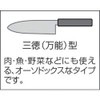 藤寅工業 藤次郎作 Tojiro Color モリブデンバナジウム鋼 三徳庖丁 170mm ブラック F-262BK