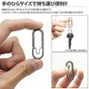 KOYOKOMA Oval Carabiner, Titanium Alloy, Small, Mini Type, Key Holder,