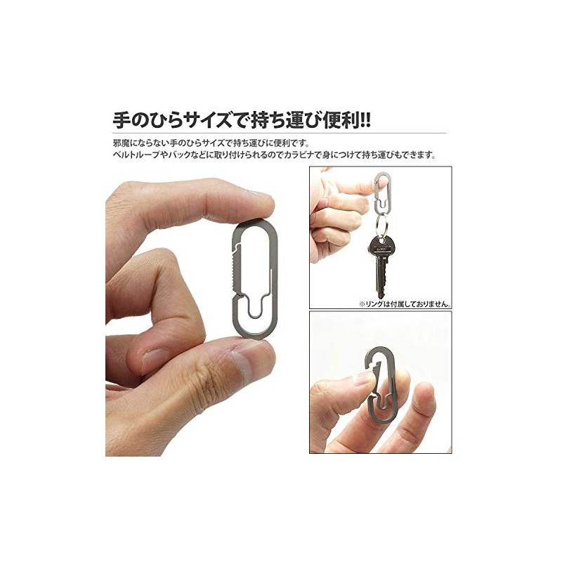 KOYOKOMA Oval Carabiner, Titanium Alloy, Small, Mini Type, Key Holder,