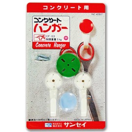sansei Concrete Hanger CF – 03 Medium