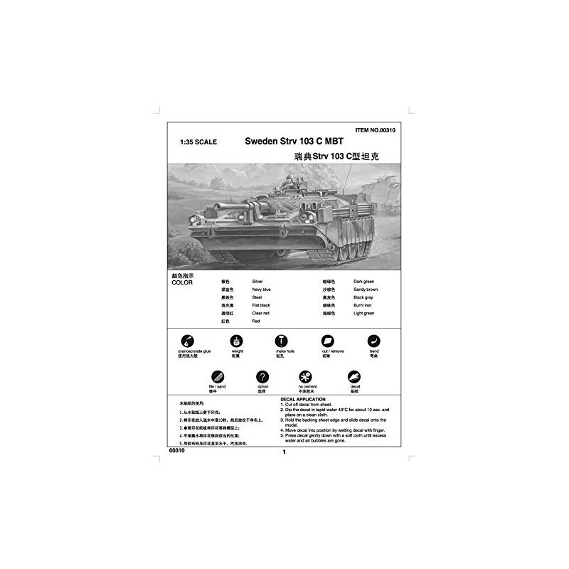 Trumpeter 1/35 Swedish Strv 103C Main Battle Tank