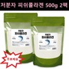Pure Fish Collagen Powder, Delicious Collagen to Mix with Water / 순수 피시 콜라겐 가루 마시는 타먹는 맛있는 콜라겐