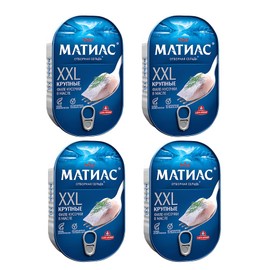 (pack of 4) Matjes Herring Fillets - 7oz/200g - Imported