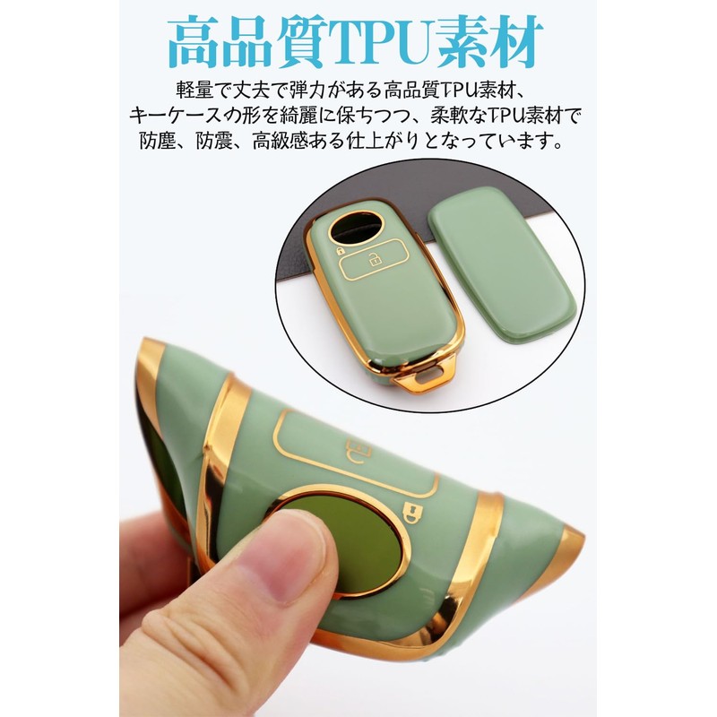 [LETINGFAR] キーケース トヨタ用 スマートキーケース キーカバー TPU 2ボタン 専用設計 トヨタ ライズ