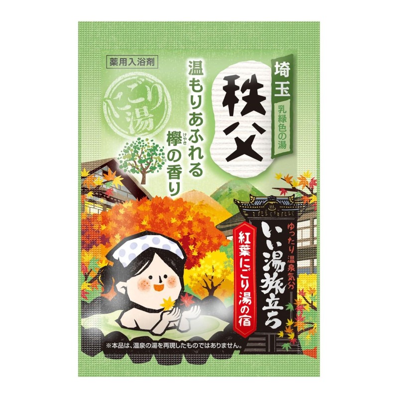 Iiyu Traveling Autumn Leaves Nigori-yu no Yado 12 Packs, Bath
