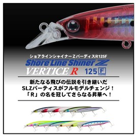 Daiwa Shoreline Shiner Z Vertis R125F Sea Bass Minnow Lure, Redhead