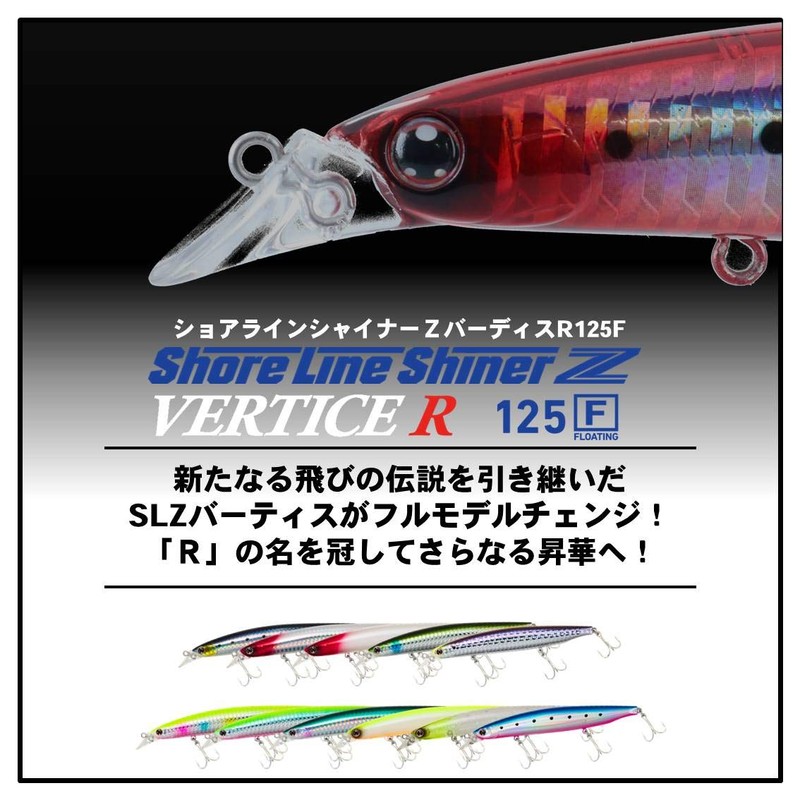 Daiwa Shoreline Shiner Z Vertis R125F Sea Bass Minnow Lure,