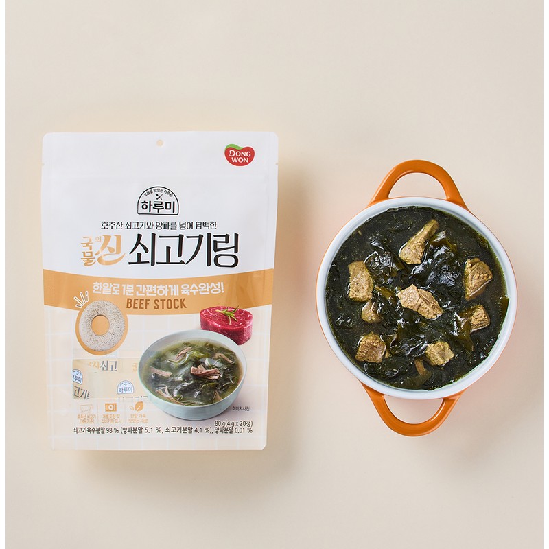 Dongwon Haroomi Noodle Soup King Tuna Rings 80g 2 Packs