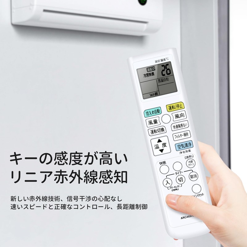 AIR CONDITIONER REMOTE CONTROL ARC469A25 for DAIKIN Daikin Air Conditioner