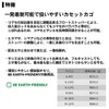 Daiwa 877381 Shovel Cage, Long Throw 2 S-8