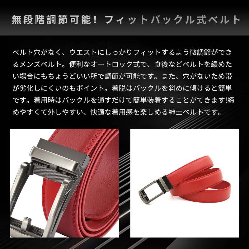 Noverst Men's Belt, Business Belt, Easy to Use, Suit Belt,