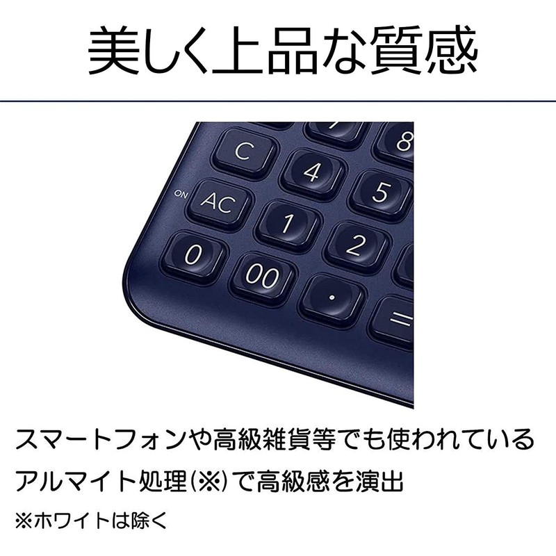 Casio JF-S200-NY-N Stylish Calculator, Navy, 12 Digits, Just Type