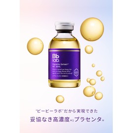 [placentitis Laboratory] purasenekusutorakuto Water-soluble purasentaekisu Solution 30 