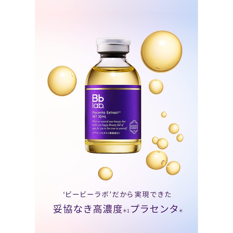 [placentitis Laboratory] purasenekusutorakuto Water-soluble purasentaekisu Solution 30 