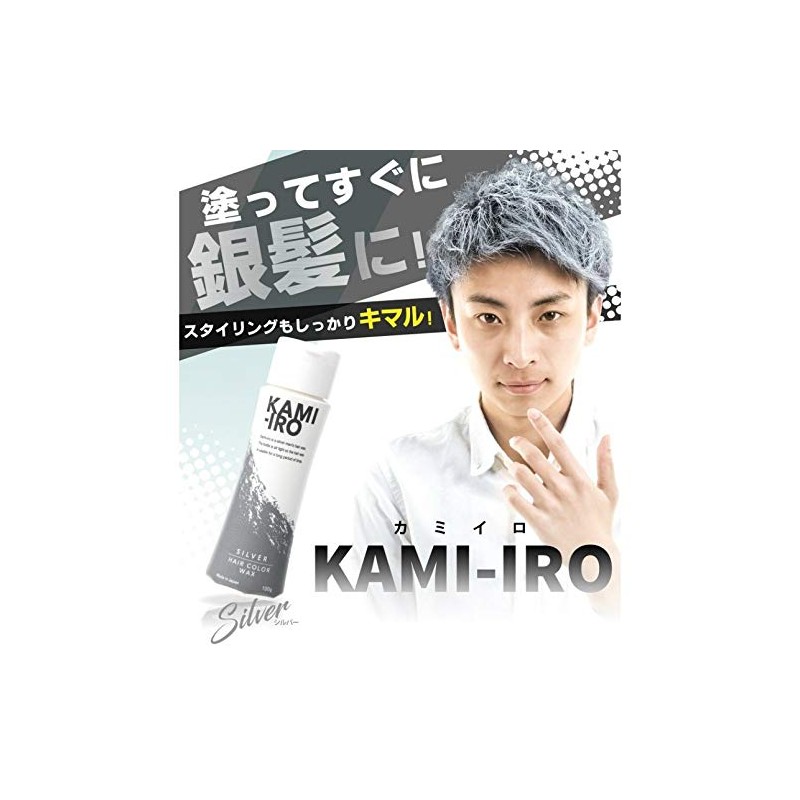 KAMI-IRO Hair Color Wax, 3.5 oz (100 g), Silver