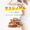 Lipsa Salacia Grain, Approx. 3 Months Work, T-663 (360 Capsules),
