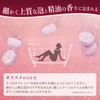 Busuklin Ayur Time Sparkling Tablets Frankincense & Sandalwood Scent [200g