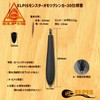 [ELPIS] Monster Omorig Sinker No. 15/20/25/30/35/40 Elpis (3 Color Set,