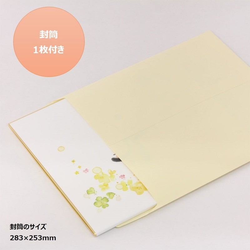 Gakken Staful Shikishi Bifold Sumi Character Shikishi Yuki AD12093