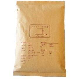 Kohi Baka-Shop Colombia 10.6 oz (300 g) 30 - 45 cups [Medium Grind] Coffee Beans/Good Balance of Richness and Sour Taste! Representative of Mild Coffee! ■Colombia Supremo■Medium Deep Roasted (Full City Roast) Mail-bin Coffee Beans