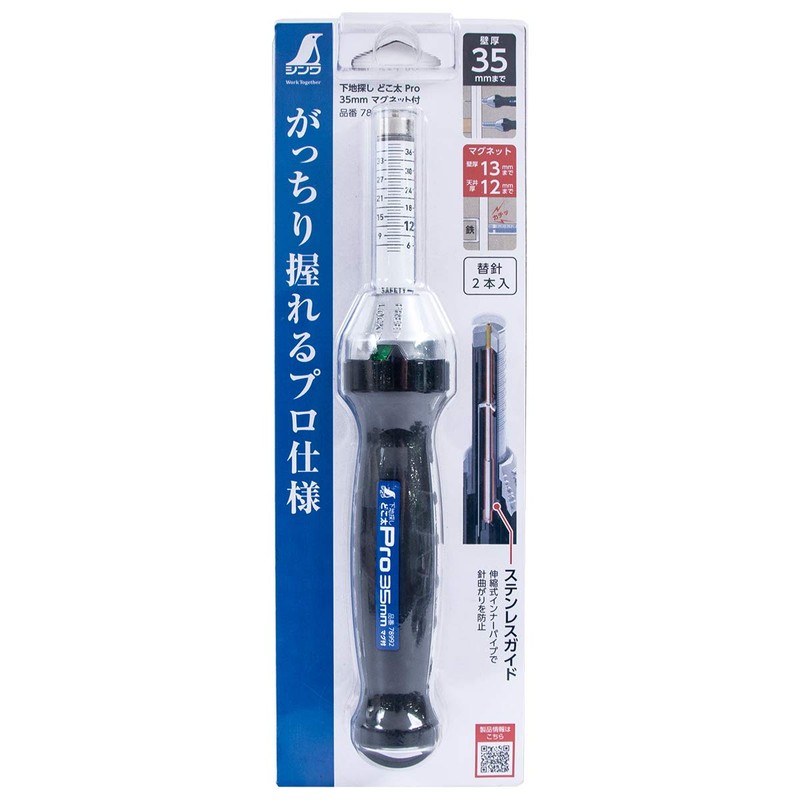 Shinwa Sokutei 78992 Underground Finder, Thick Pro, 1.4 inches (35