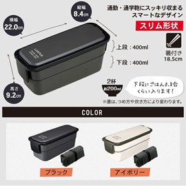 Asbel A3527 Lantas FC-T800 Lunch Box, Easy to Put in Bag, 28.7 fl oz (800 ml), Black, Slim Design