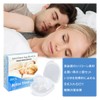 いびき防止グッズ 2個入り 舌用マウスピース 睡眠の質改 騒音対策 無呼吸症候群 口呼吸 舌ピタ 自宅 出張
