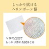 Sweet Golden Osmanthus Scented Thick Face Sheets, 20 Sheets, Menthol