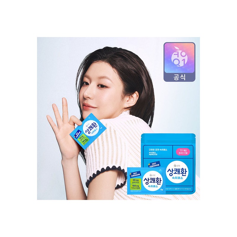 Q-One Sangkaehwan 3g x 10 packets x 2 packs (20