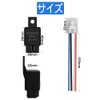 Relay Set of 2 12V 40A 4 Pole Relay Car