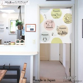 Noren Workshop 93885 Snoopy Peanuts SNOOPY Series Print Half Noren, Width 33.5 x Length 35.4 inches (85 x 90 cm), Colorful Dot