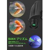 Aesval Binoculars for Live Use, Concert, 10x, 10x Telescope, Compatible