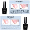 Gel Nail Base Coat & Top Coat Set, UV and