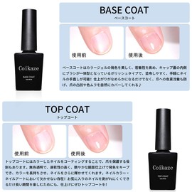 Gel Nail Base Coat & Top Coat Set, UV and LED Compatible, 0.5 fl oz (15 ml) (Base & Top)