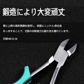 SPEEDWOX Nippers Mini Nippers Long Reach Ideal for Narrow Places of Reach Cuttable Small Lightweight Leads Car Repair Pro Hobby Craft Beads Accessories Tool 5.5 inches (141 mm)