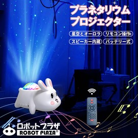 ROBOT PLAZA Planetarium Projector Lamp for Home Kids Star Projector Ceiling Light Projection Toy (Apple Pink)