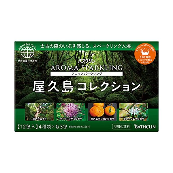 Bath Clean, Aroma Sparkling Yakushima Collection, 1.1 oz (30 g)