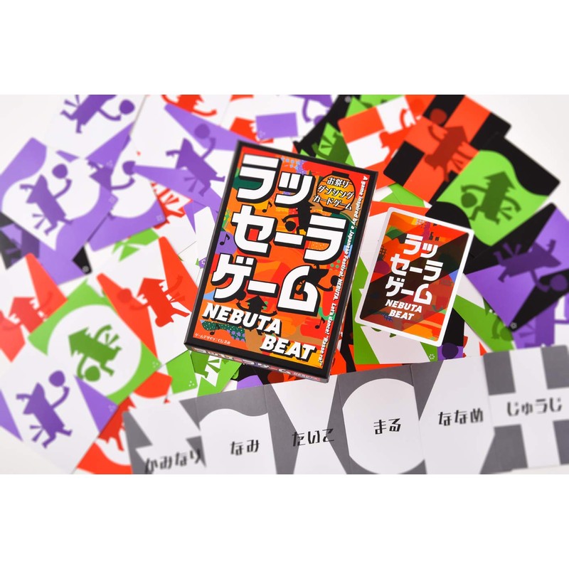 ラッセーラ ゲーム NEBUTA BEAT