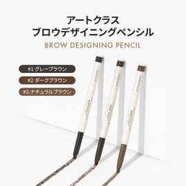 [Too cool for school/Two Cool for School] Art Class Brow Zining Pencil/Artclass Brow Designing Pencil 0.006 oz (0.18 g) Korean Cosmetics Korean Makeup Korean Cosmetics Eyebrow Eyebrow Pen (Dark Brown)