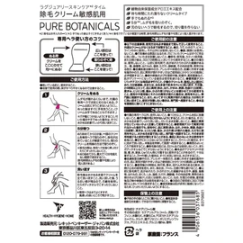 Beat Veet Botanicals Hair Removal Cream for Sensitive Skin, 7.4 oz (210 g) x 3 Pieces, Includes Dedicated Spatula, Hair Removal Cream